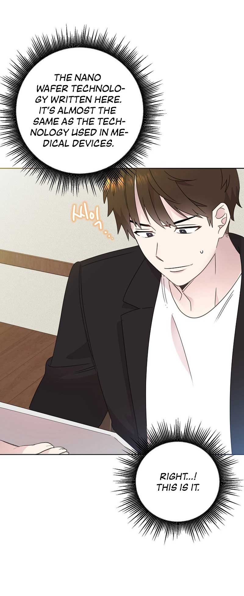 Brother, Am I Cute? chapter 38 page 68