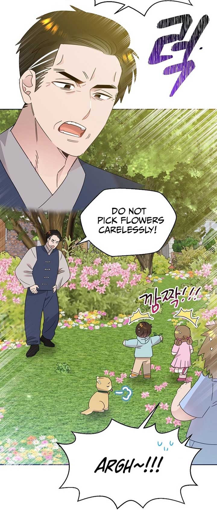 Brother, Am I Cute? chapter 40 page 12