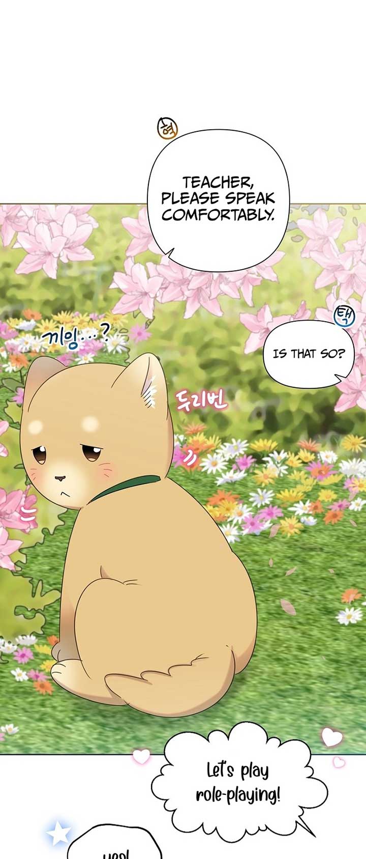 Brother, Am I Cute? chapter 40 page 4