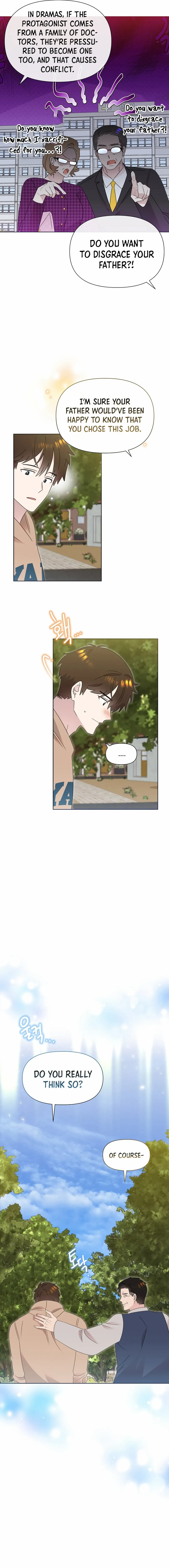 Brother, Am I Cute? chapter 41 page 7