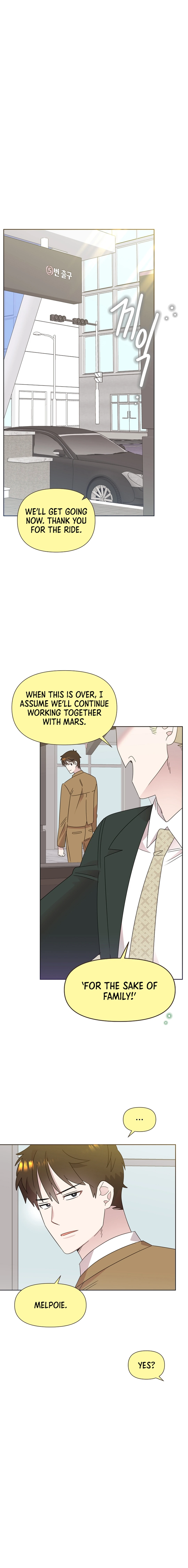 Brother, Am I Cute? chapter 42 page 16
