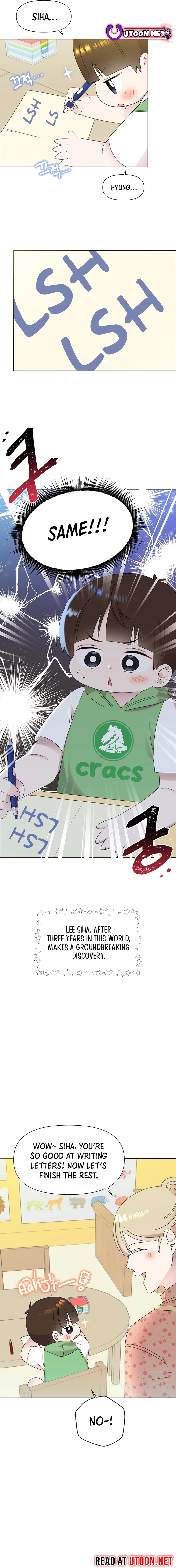 Brother, Am I Cute? chapter 44 page 12
