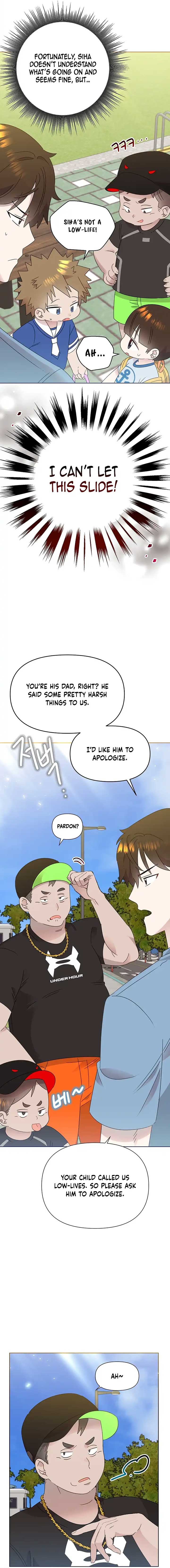 Brother, Am I Cute? chapter 46 page 4