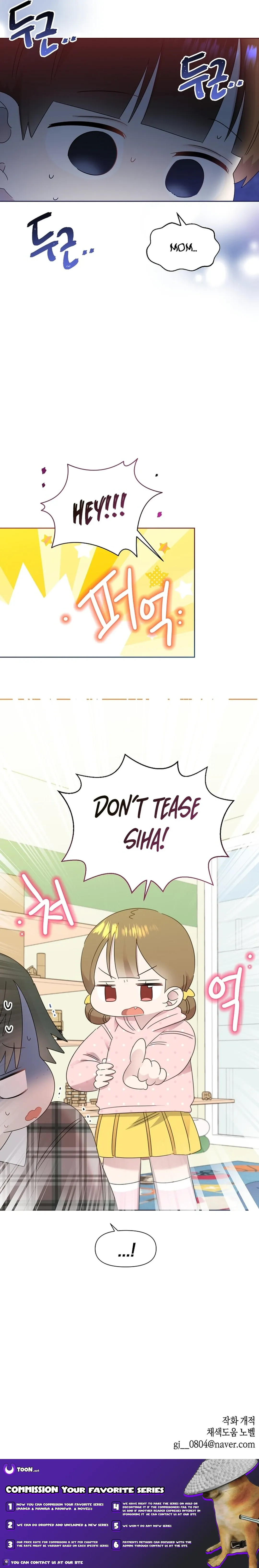 Brother, Am I Cute? chapter 50 page 11