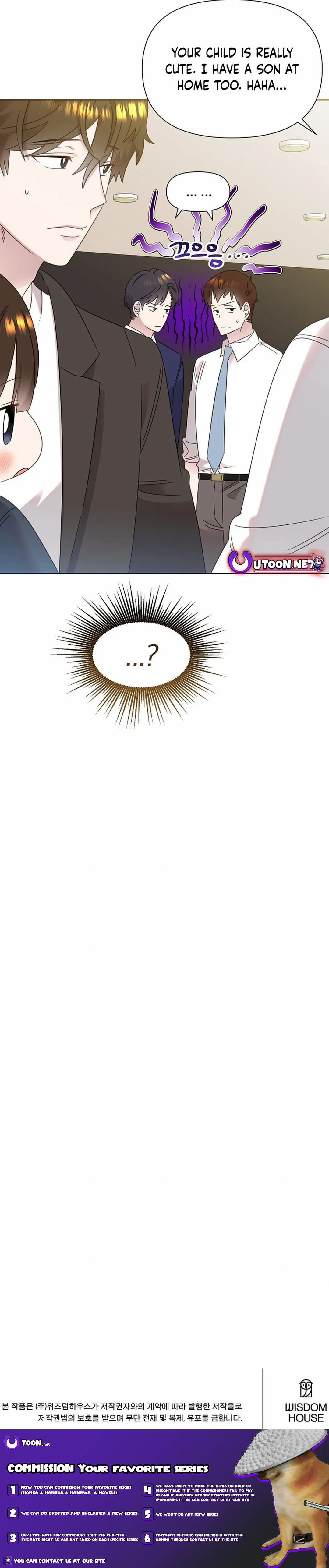 Brother, Am I Cute? chapter 53 page 12