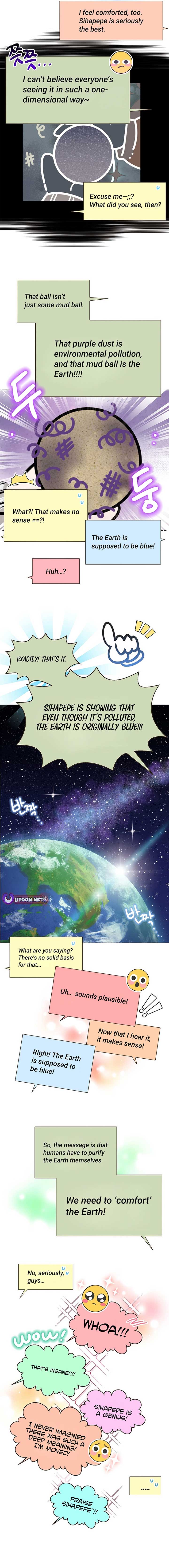 Brother, Am I Cute? chapter 59 page 2