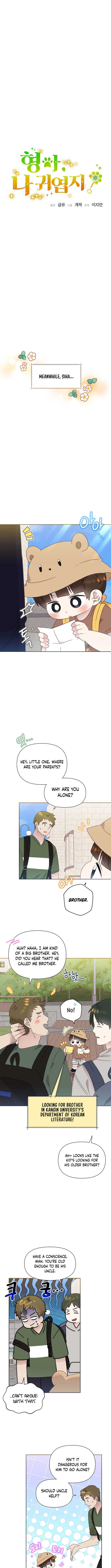 Brother, Am I Cute? chapter 69 page 3