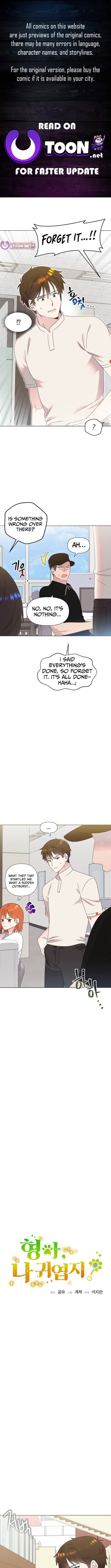 Brother, Am I Cute? chapter 72 page 1