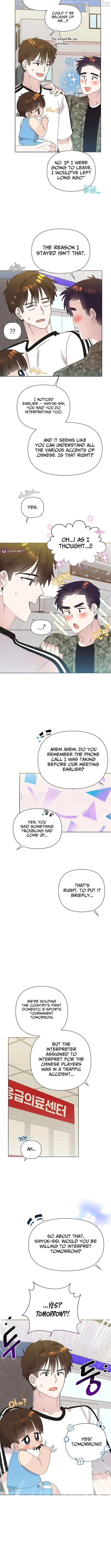 Brother, Am I Cute? chapter 89 page 6