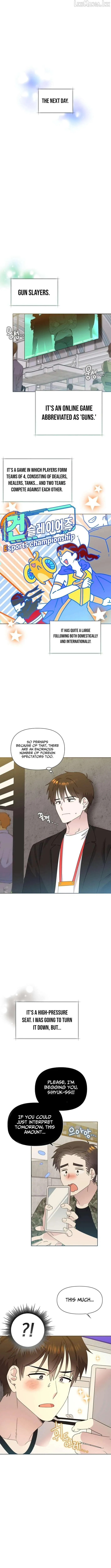 Brother, Am I Cute? chapter 89 page 7