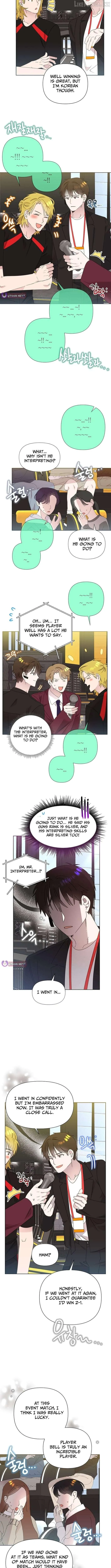 Brother, Am I Cute? chapter 90 page 8