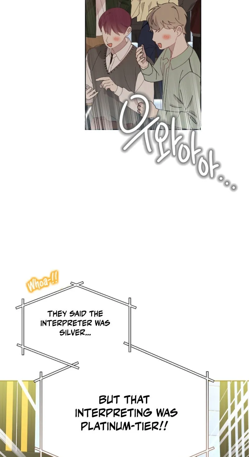 Brother, Am I Cute? chapter 91 page 3