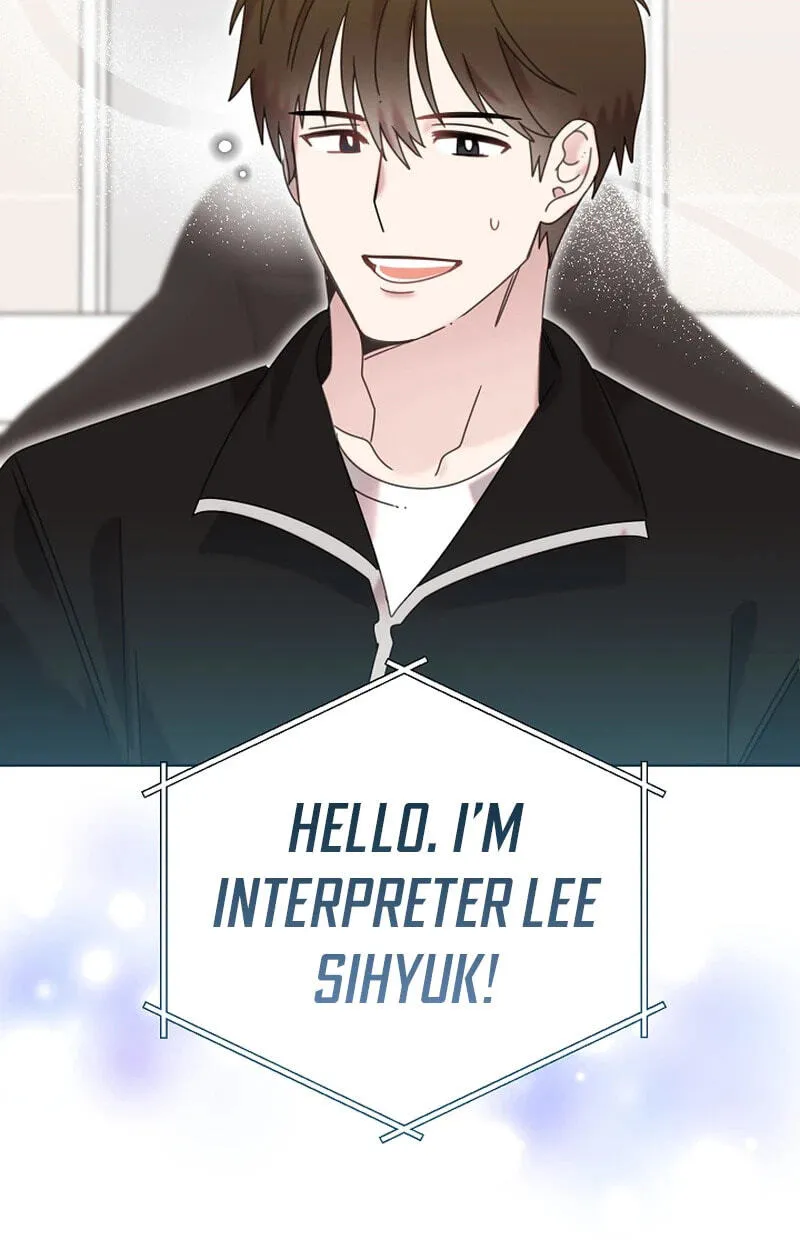 Brother, Am I Cute? chapter 93 page 90