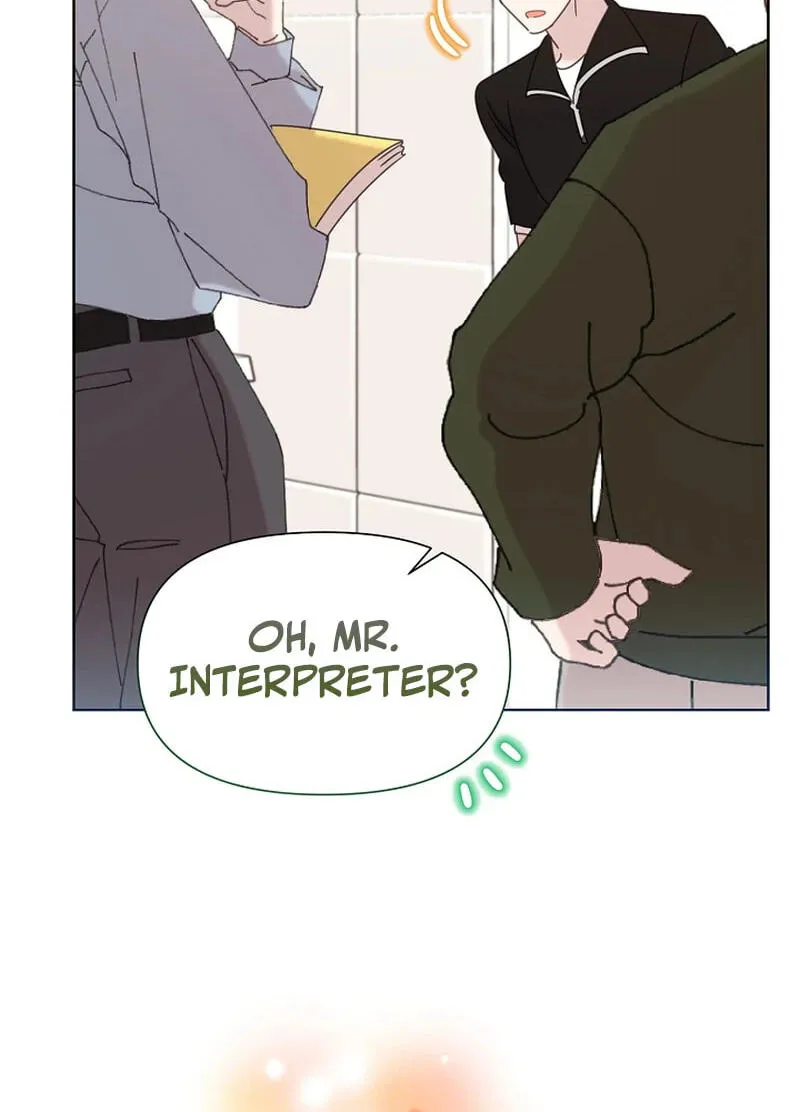 Brother, Am I Cute? chapter 93 page 69
