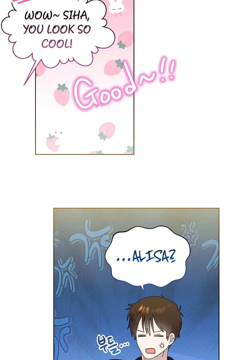 Brother, Am I Cute? chapter 93 page 54