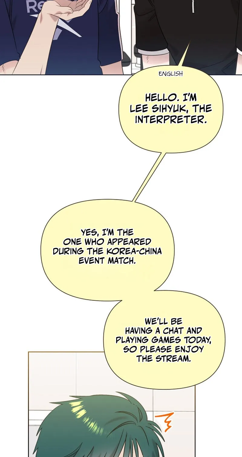 Brother, Am I Cute? chapter 94 page 3