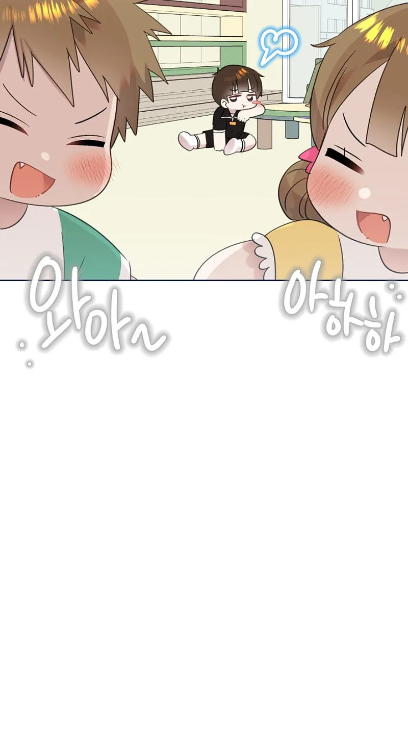 Brother, Am I Cute? chapter 94 page 65