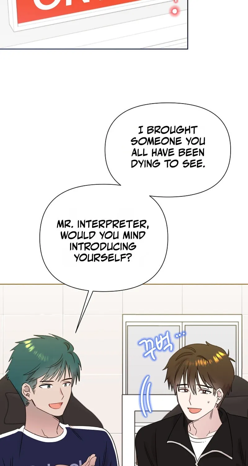 Brother, Am I Cute? chapter 94 page 2