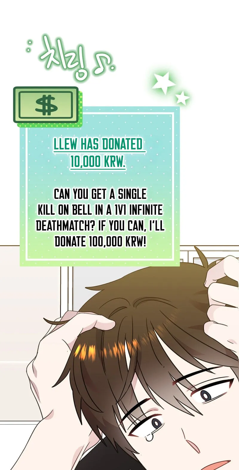 Brother, Am I Cute? chapter 94 page 31