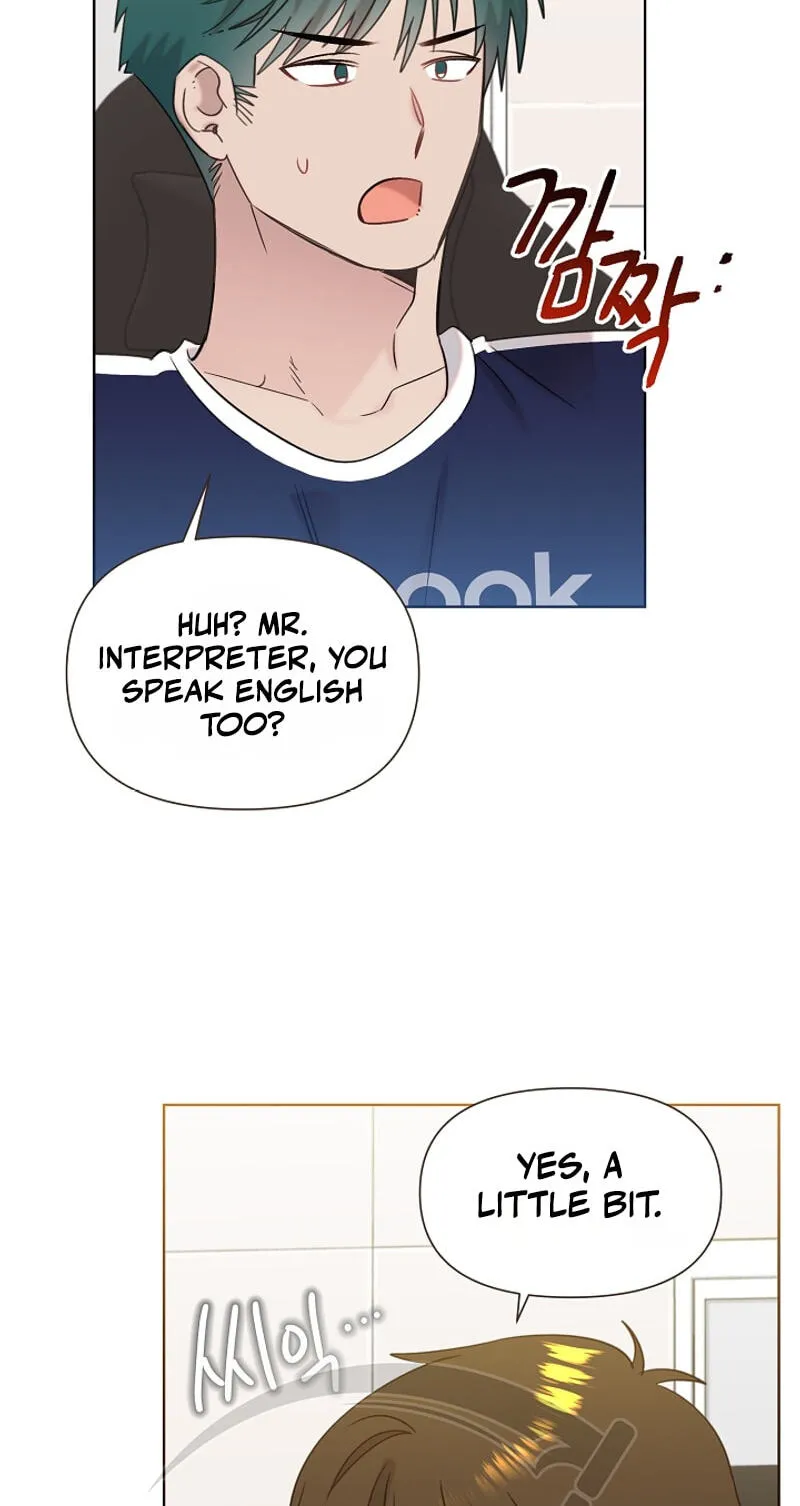 Brother, Am I Cute? chapter 94 page 4