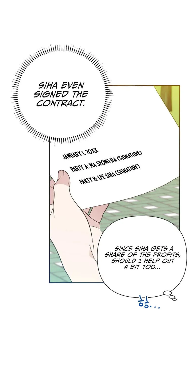 Brother, Am I Cute? chapter 95 page 57