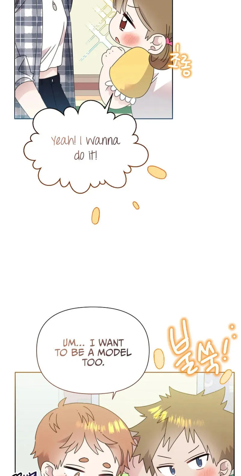 Brother, Am I Cute? chapter 95 page 42