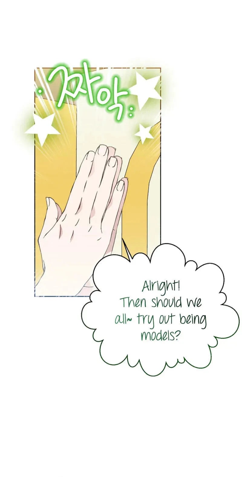 Brother, Am I Cute? chapter 95 page 46