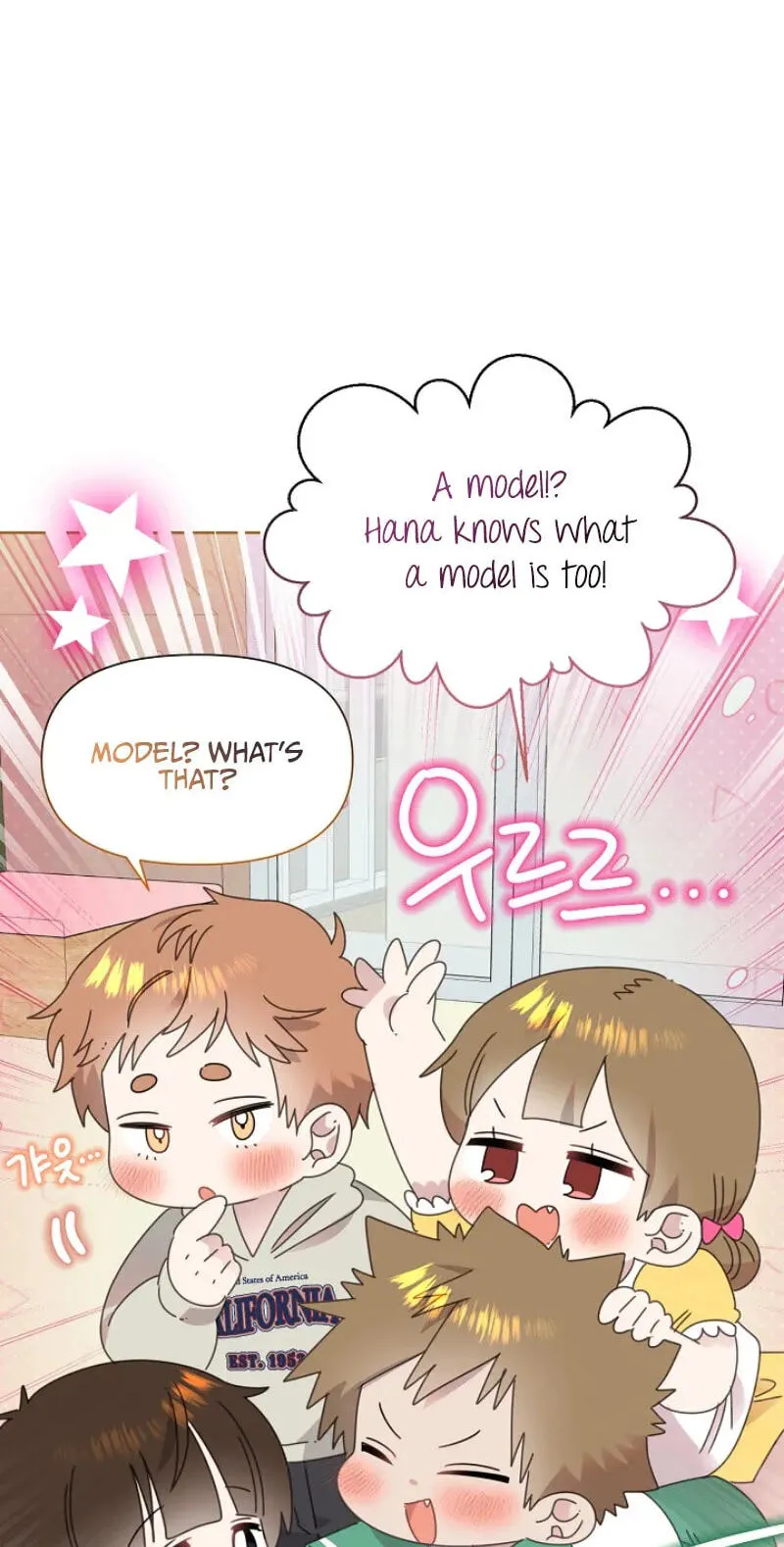 Brother, Am I Cute? chapter 95 page 40