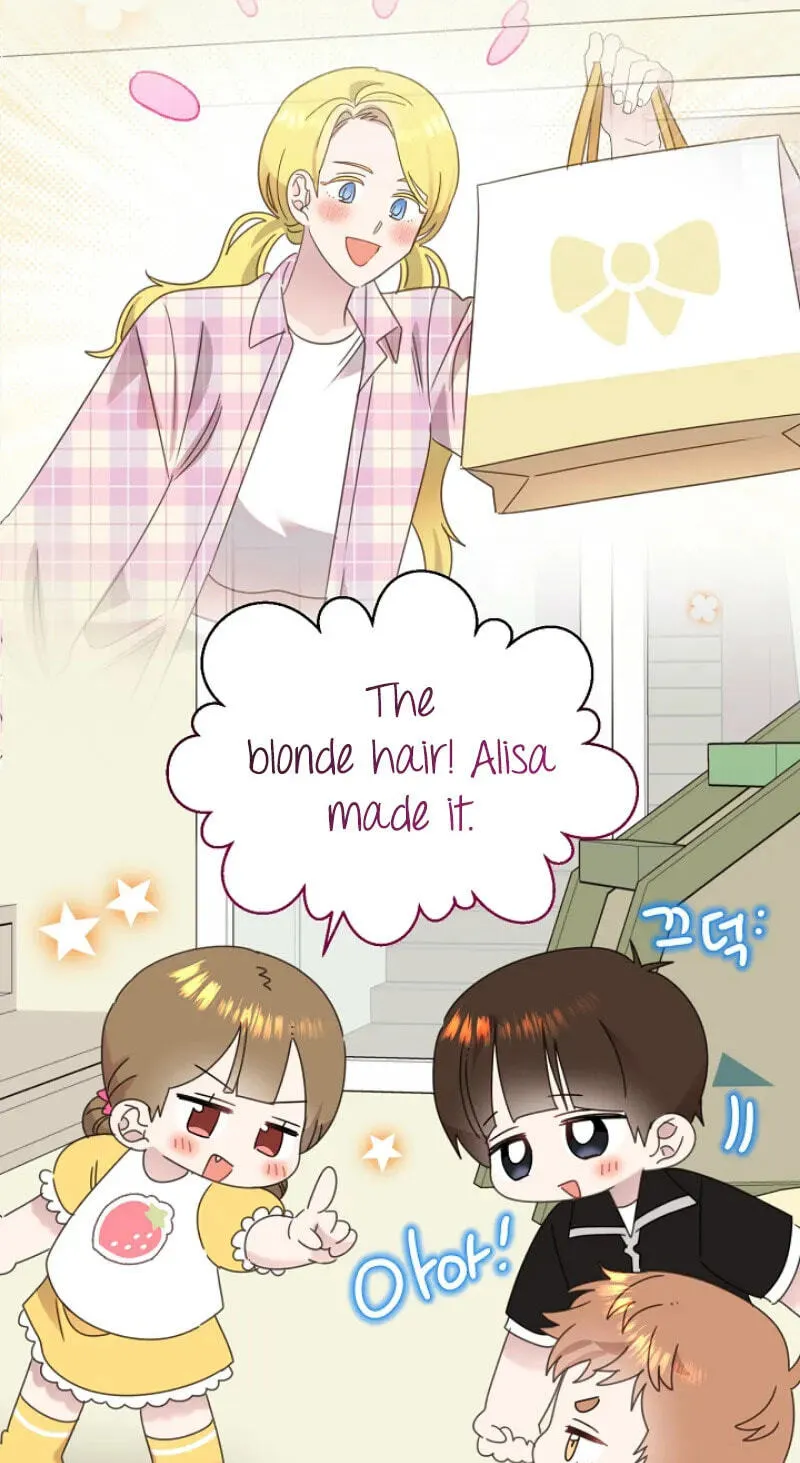 Brother, Am I Cute? chapter 95 page 11