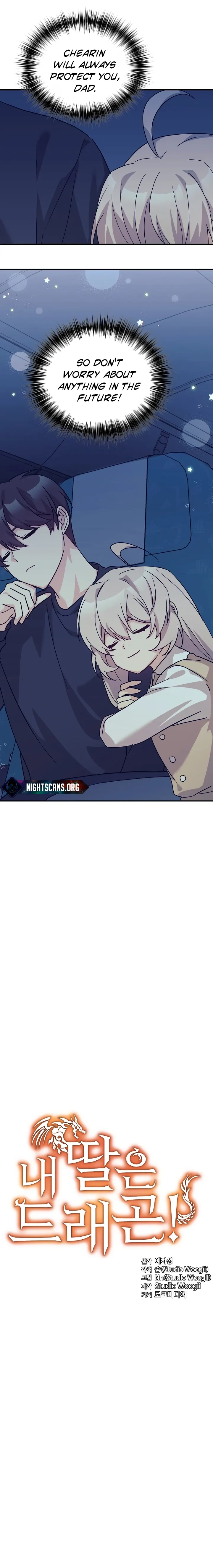 My Daughter is a Dragon! chapter 62 page 9
