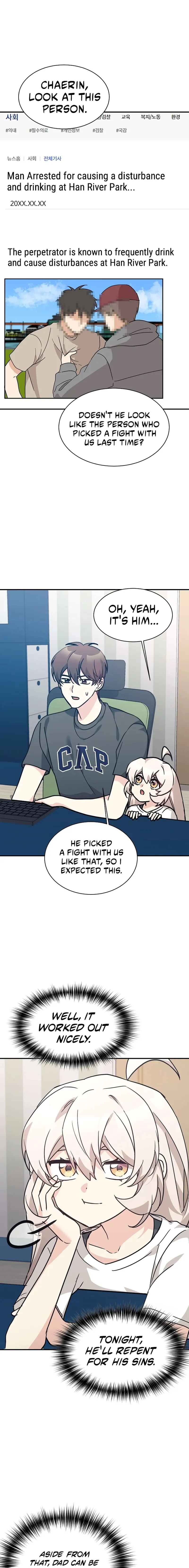 My Daughter is a Dragon! chapter 69 page 11