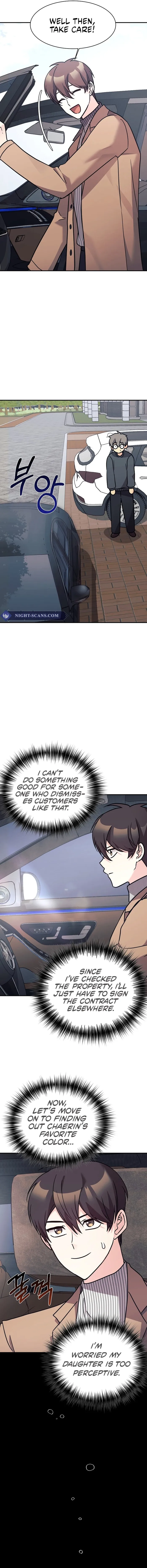 My Daughter is a Dragon! chapter 76 page 11