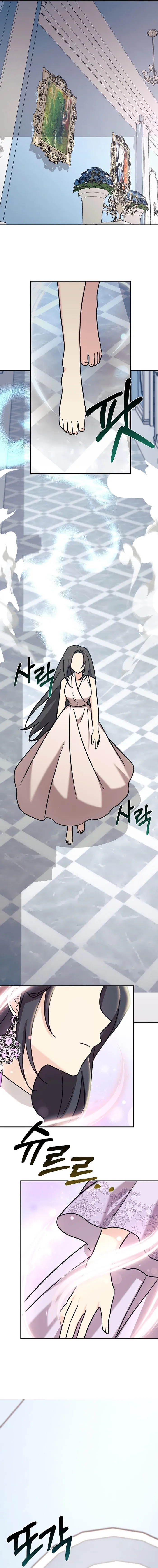 My Daughter is a Dragon! chapter 90 page 15