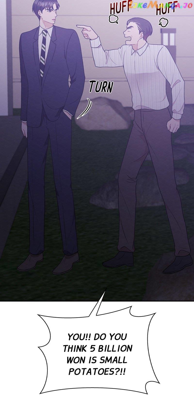 My Bosss’s Perfect Wedding chapter 13 page 8