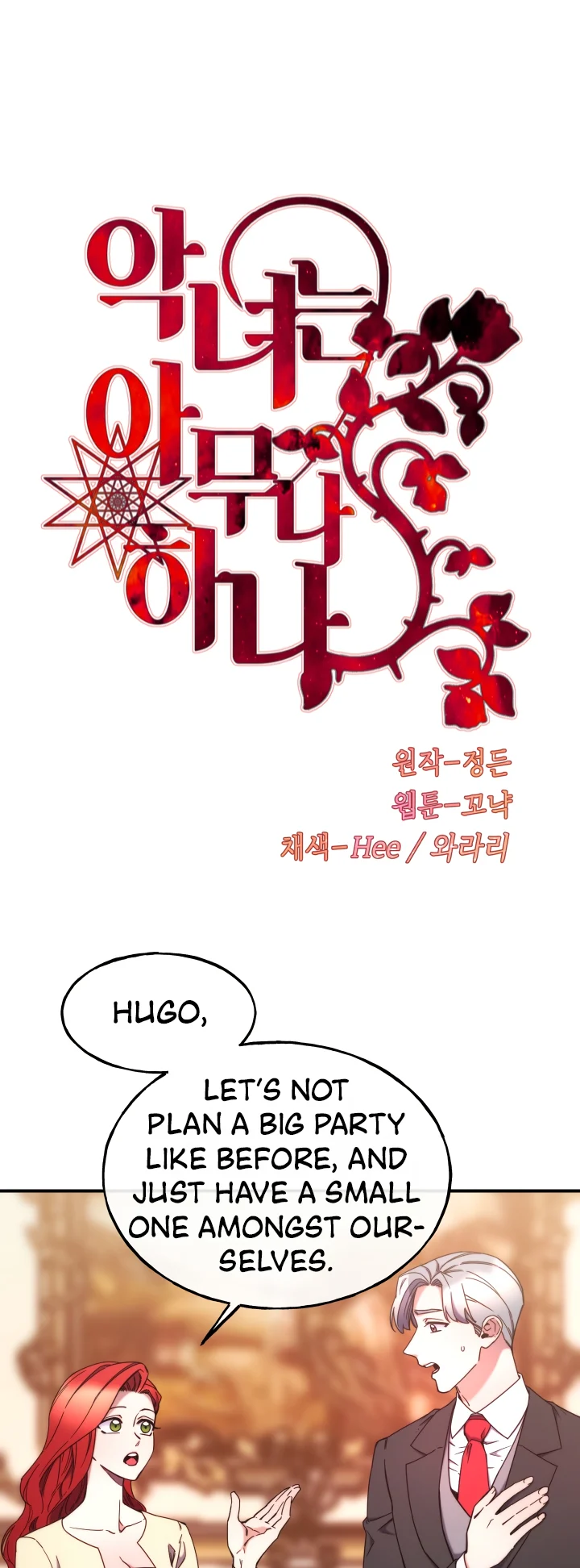 Anyone Can Become A Villainess chapter 102 page 1