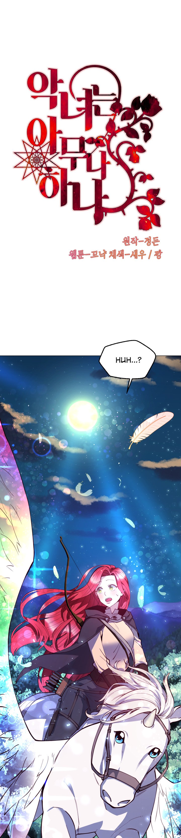 Anyone Can Become A Villainess chapter 28 page 1