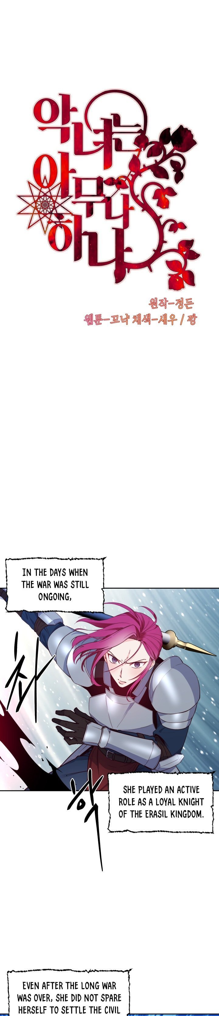 Anyone Can Become A Villainess chapter 30 page 1