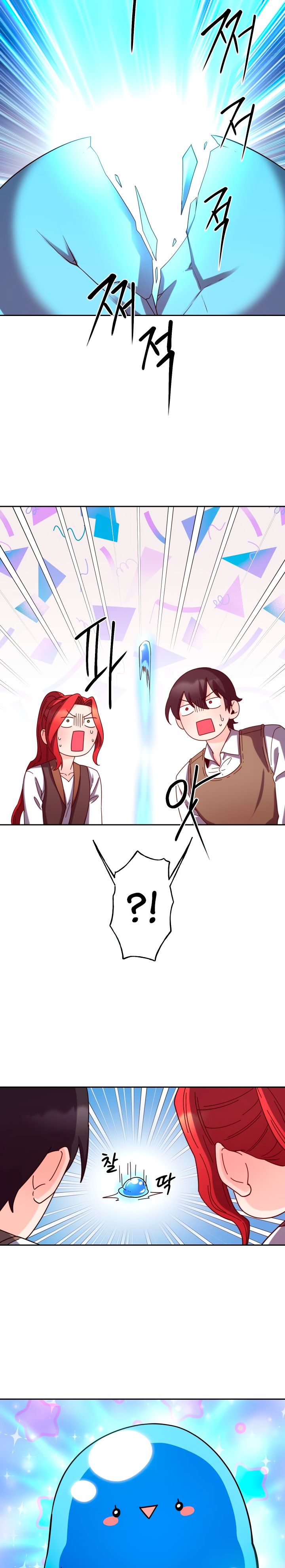 Anyone Can Become A Villainess chapter 53 page 11