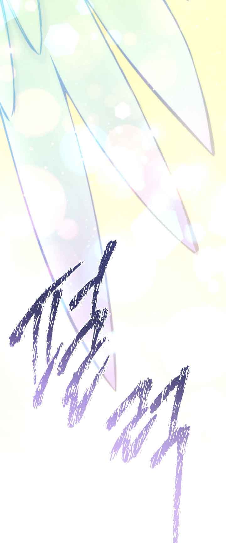 Anyone Can Become A Villainess chapter 86 page 5