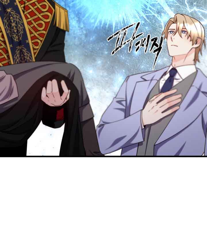 Anyone Can Become A Villainess chapter 86 page 59