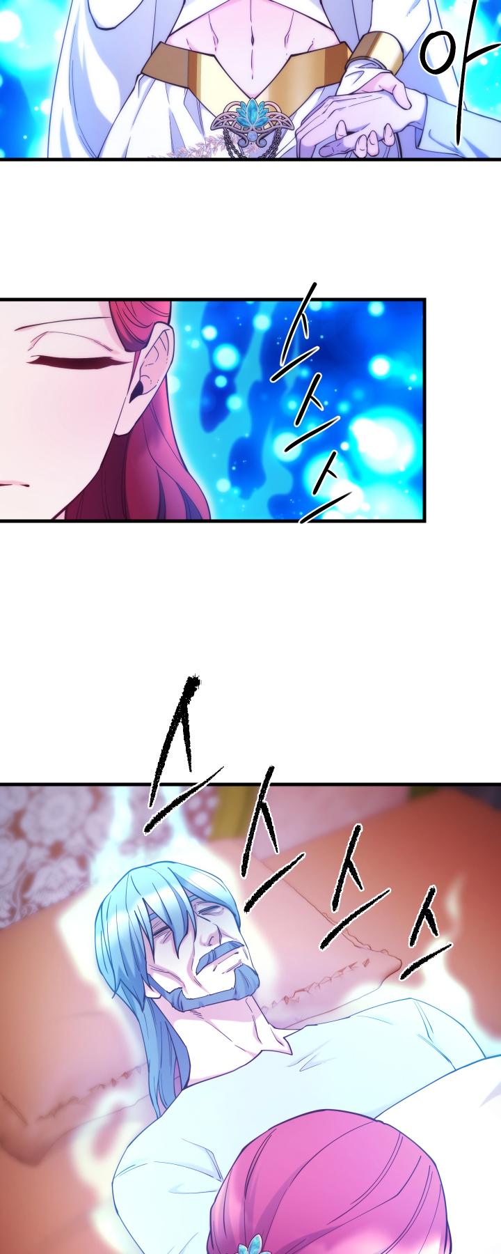 Anyone Can Become A Villainess chapter 90 page 17