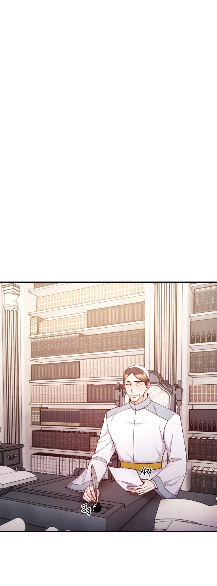 Anyone Can Become A Villainess chapter 96 page 23