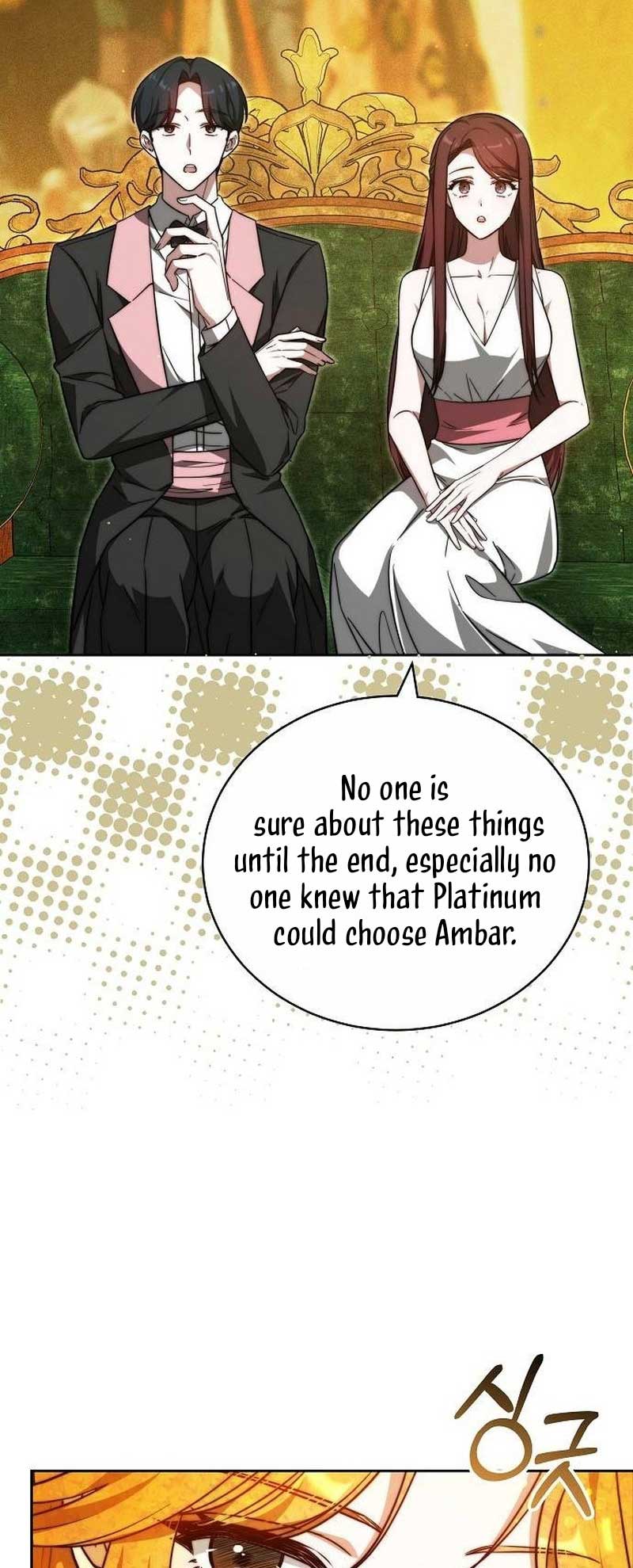 Obsidian Bride chapter 33 page 21