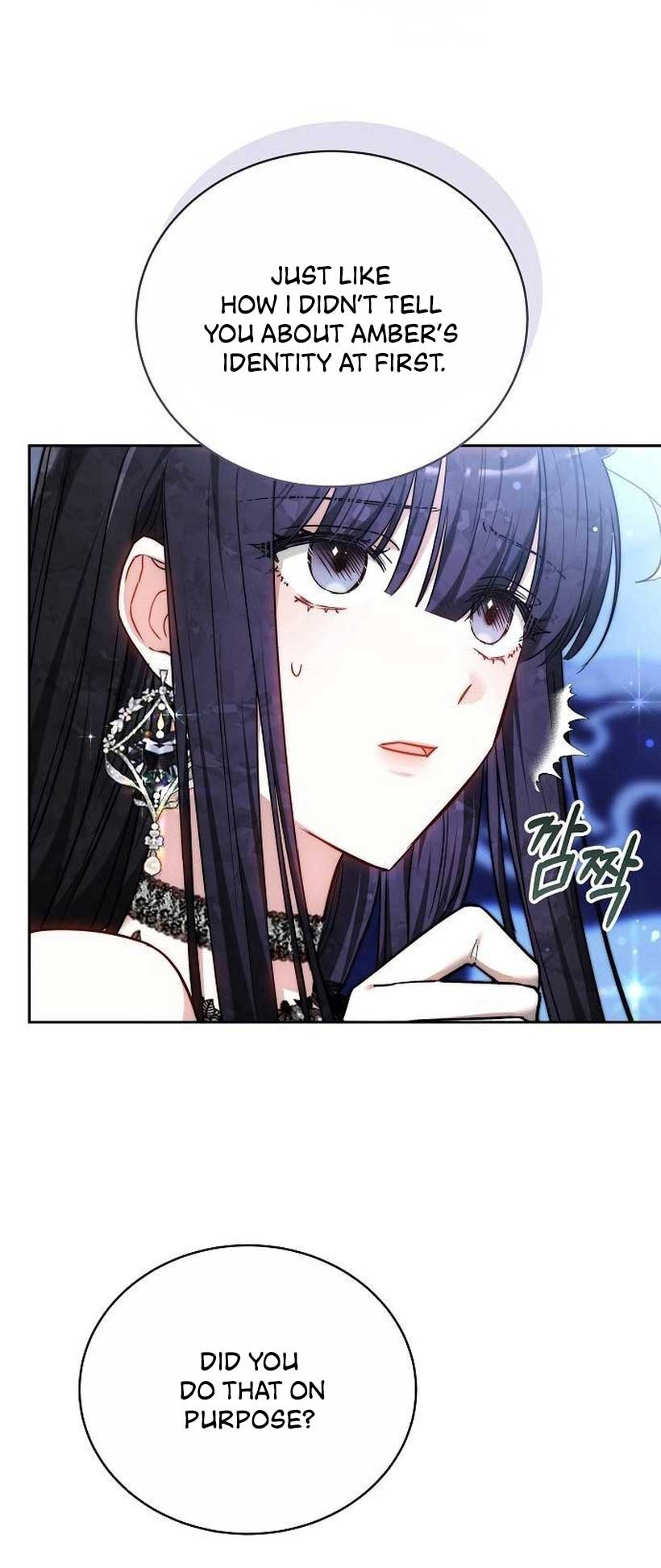 Obsidian Bride chapter 45 page 21