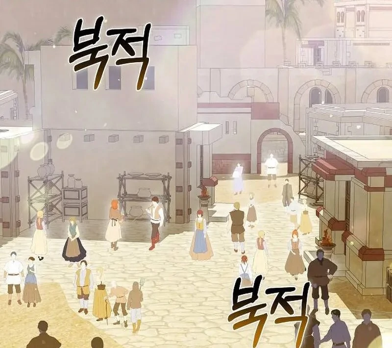 Obsidian Bride chapter 95 page 22