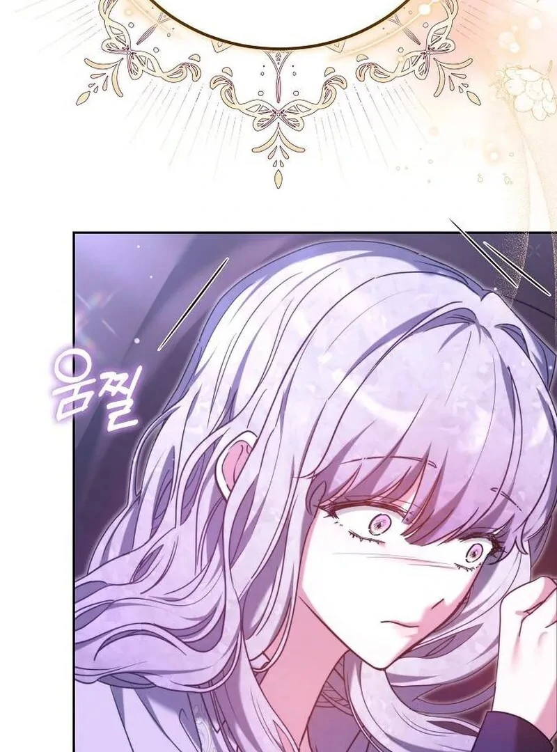 Obsidian Bride chapter 97 page 85