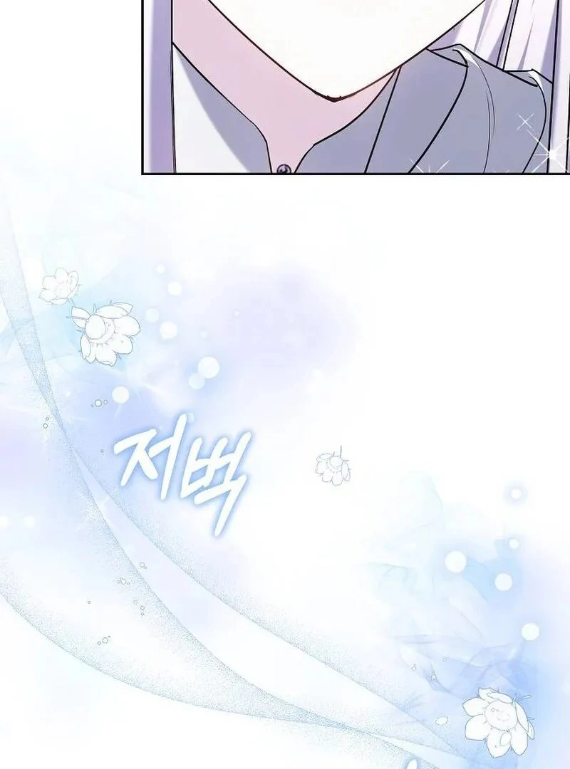 Obsidian Bride chapter 97 page 161