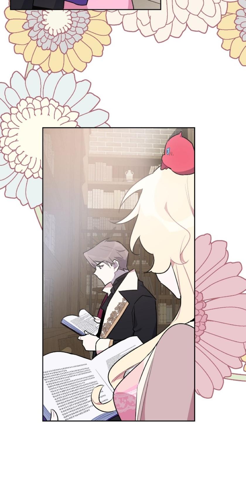The Way the Mage Faces Death chapter 46 page 25