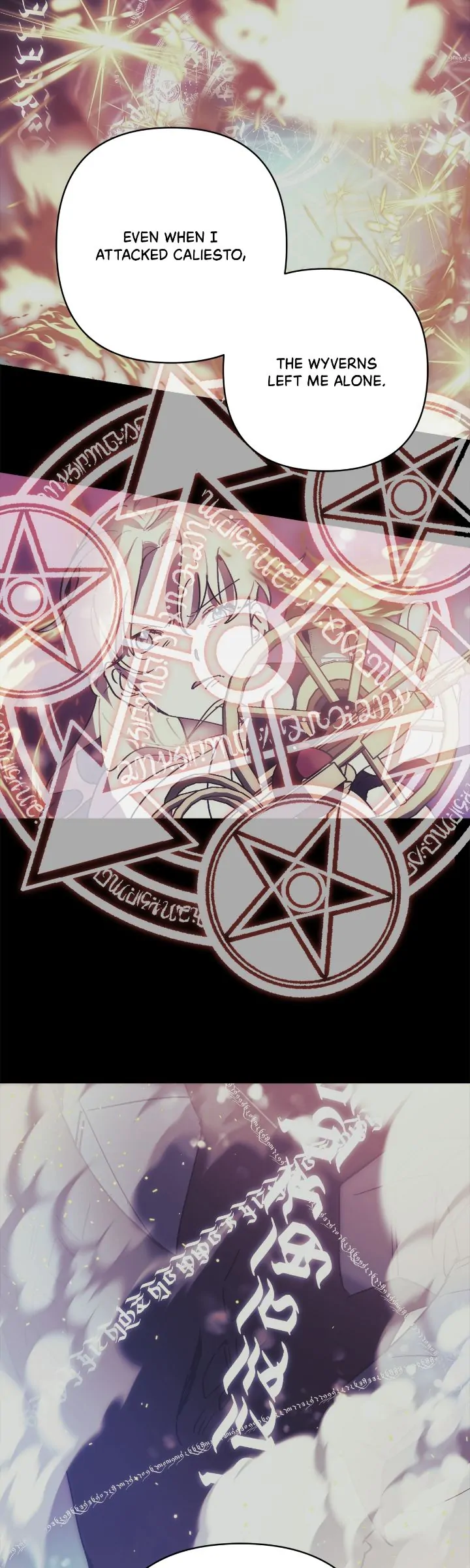 The Way the Mage Faces Death chapter 78 page 12
