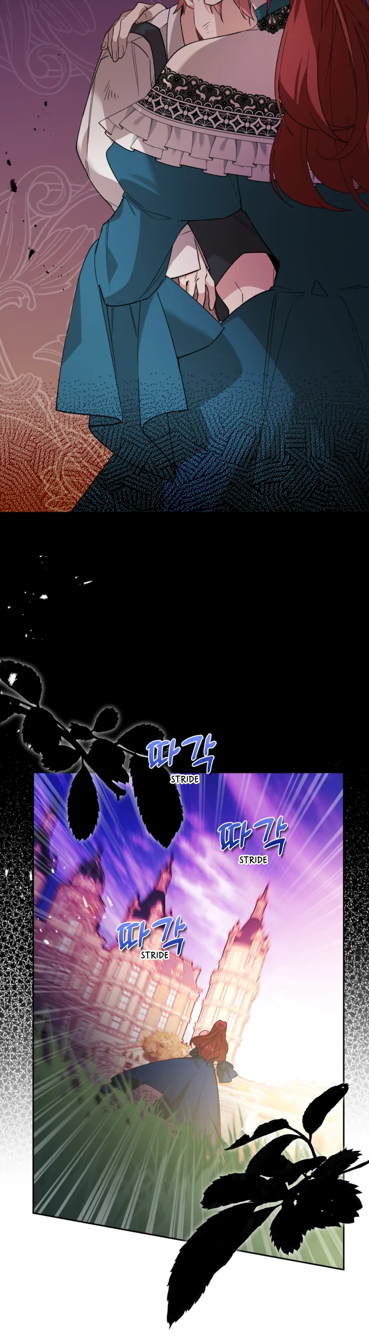 Screw the Noble Life, I’m Going Home chapter 12 page 17